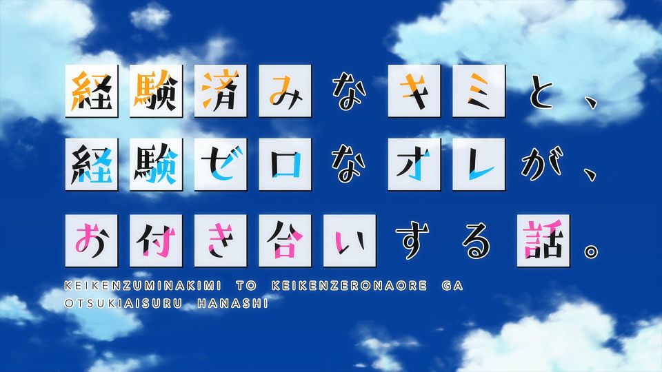 [KissSub][Kimizero][01][1080P][BIG5][MP4].mp4_snapshot_22.08.666