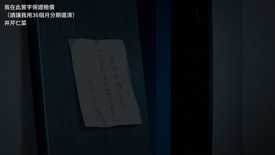 [KitaujiSub] GIRLS BAND CRY [09v2][WebRip][HEVC_AAC][CHT].mp4_snapshot_13.59.547