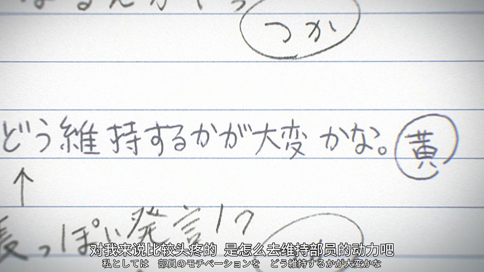 [KitaujiSub] Hibike! Euphonium 3 [07][WebRip][HEVC_AAC][CHS_JP&CHT_JP].mkv_snapshot_02.46.154