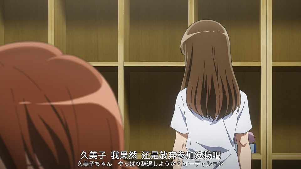 [KitaujiSub] Hibike! Euphonium 3 [08][WebRip][HEVC_AAC][CHS_JP].mp4_snapshot_10.16.424