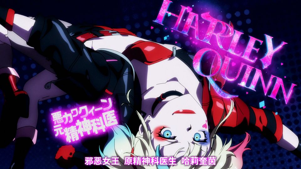 [KitaujiSub&LoliHouse] Suicide Squad Isekai - 01 [WebRip 1080p HEVC-10bit AACx2 ASSx2].mkv_snapshot_19.27.904