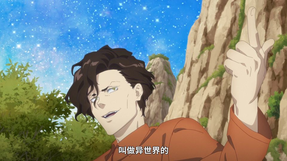 [KitaujiSub&LoliHouse] Suicide Squad Isekai - 01 [WebRip 1080p HEVC-10bit AACx2 ASSx2].mkv_snapshot_22.28.992