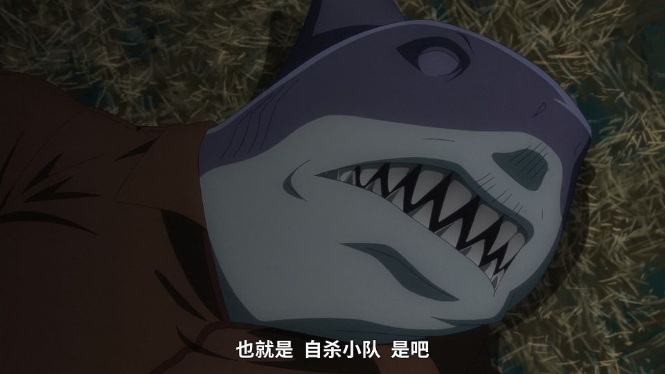 [KitaujiSub&LoliHouse] Suicide Squad Isekai - 02 [WebRip 1080p HEVC-10bit AACx2 ASSx2].mkv_snapshot_15.50.925