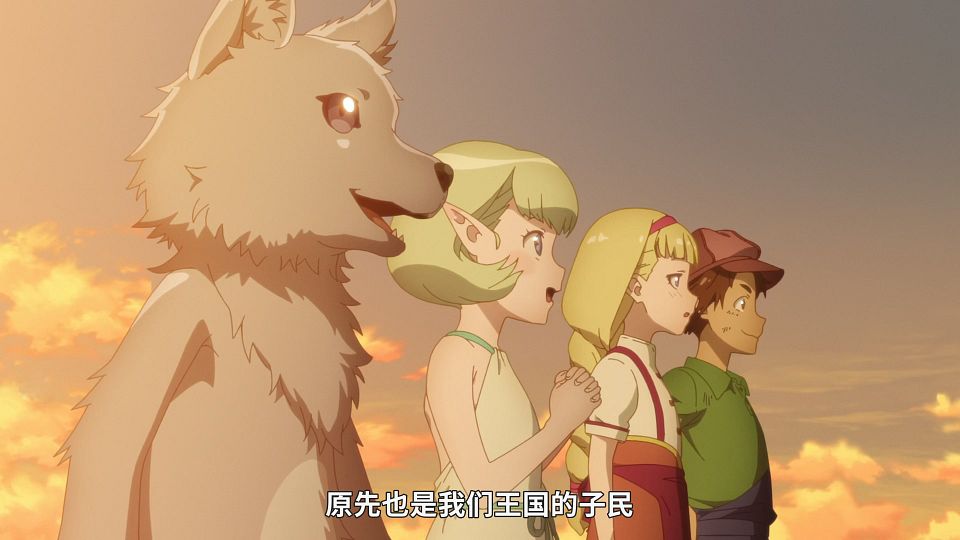 [KitaujiSub&LoliHouse] Suicide Squad Isekai - 04 [WebRip 1080p HEVC-10bit AACx2 ASSx2].mkv_snapshot_09.50.676