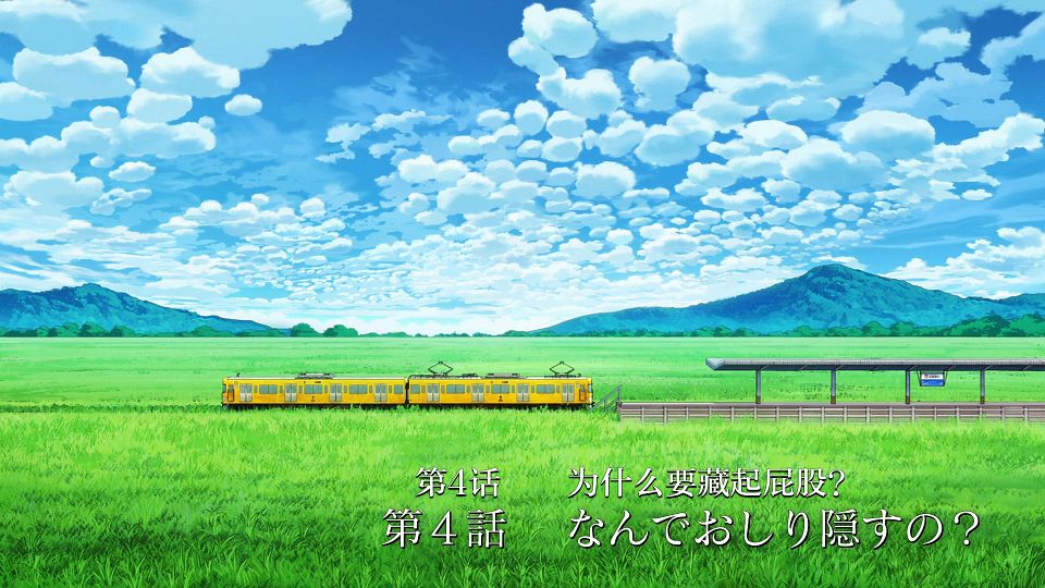 [KitaujiSub] Shuumatsu Train Doko e Iku [04][WebRip][HEVC_AAC][CHS&CHT].mkv_snapshot_05.48.958