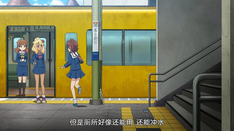 [KitaujiSub] Shuumatsu Train Doko e Iku [04][WebRip][HEVC_AAC][CHS&CHT].mkv_snapshot_17.35.314
