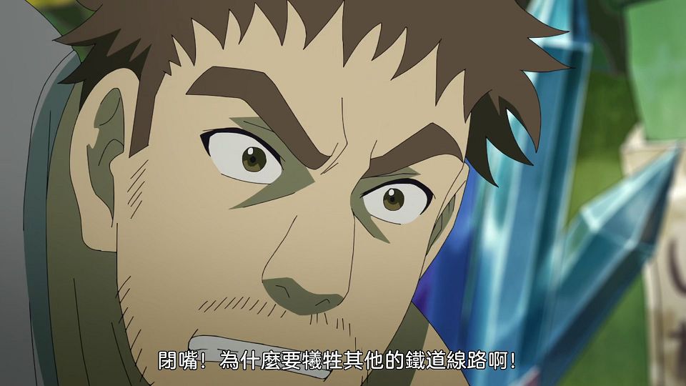 [KitaujiSub] Shuumatsu Train Doko e Iku [09][WebRip][HEVC_AAC][CHT].mp4_snapshot_09.10.128