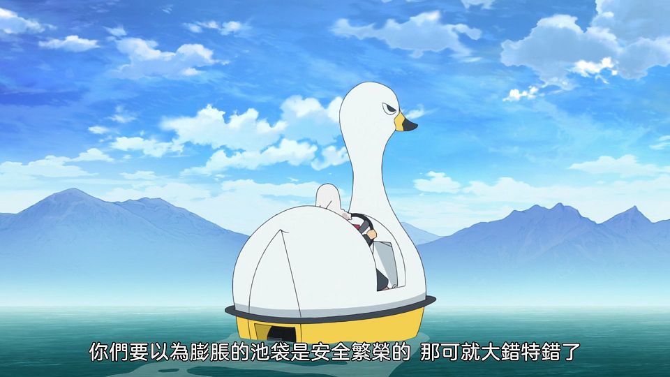 [KitaujiSub] Shuumatsu Train Doko e Iku [09][WebRip][HEVC_AAC][CHT].mp4_snapshot_19.13.370