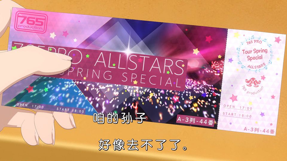 [KitaujiSub] THE iDOLM@STER MILLION LIVE! [01][WebRip][AVC_AAC][CHS_CC].mp4_snapshot_03.51.257