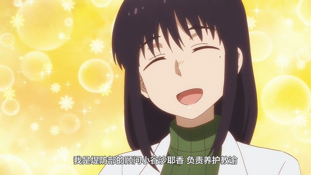 _LKSUB_Houkago_Teibou_Nisshi_05_720P_.mp4_snapshot_12.52