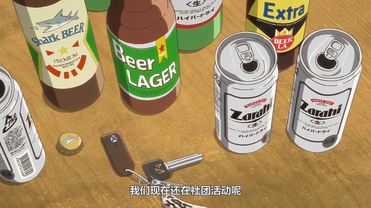 _LKSUB_Houkago_Teibou_Nisshi_05_720P_.mp4_snapshot_17.19