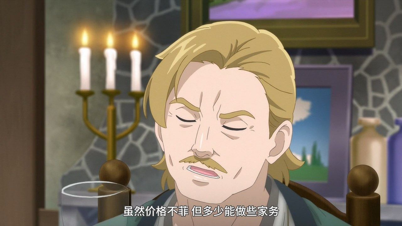 _LKSUB_Majo_no_Tabitabi_03_GB_720P_.mp4_snapshot_16.42