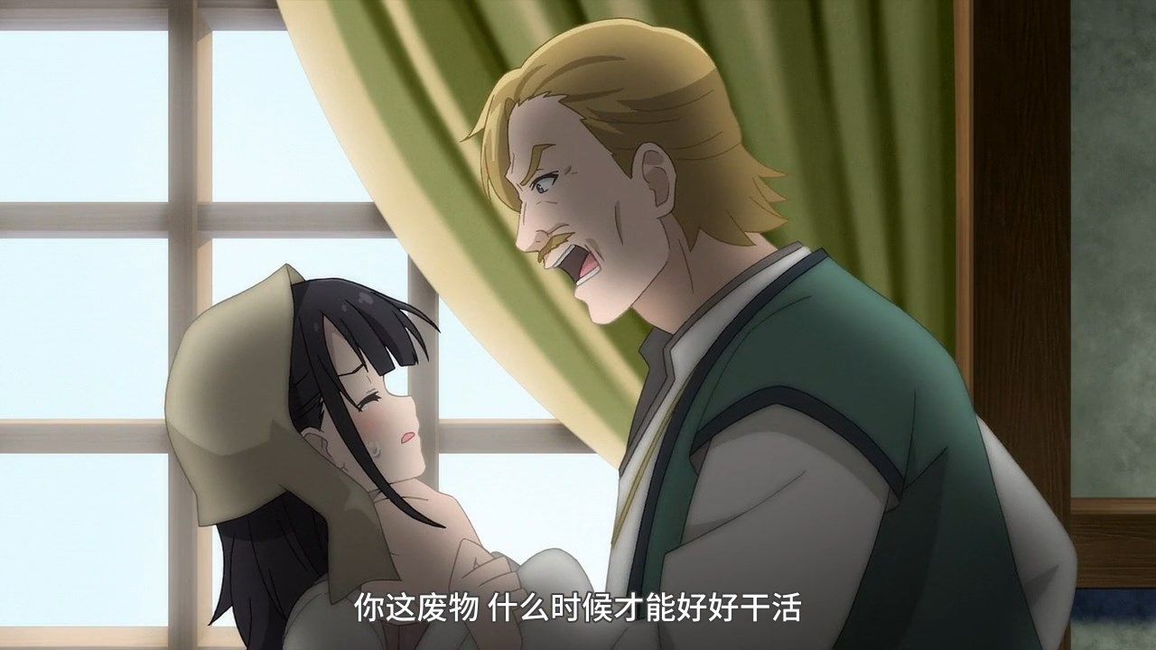 _LKSUB_Majo_no_Tabitabi_03_GB_720P_.mp4_snapshot_17.22