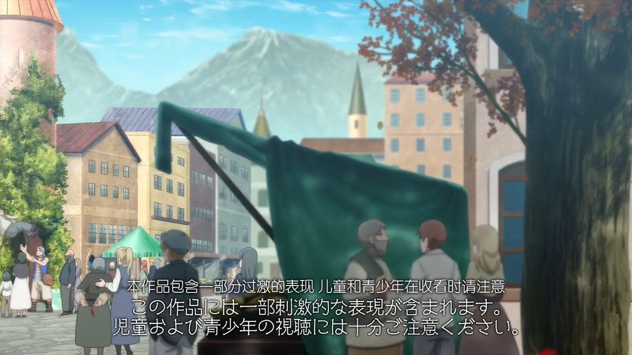 _LKSUB_Majo_no_Tabitabi_09_GB_720P_.mp4_snapshot_00.06