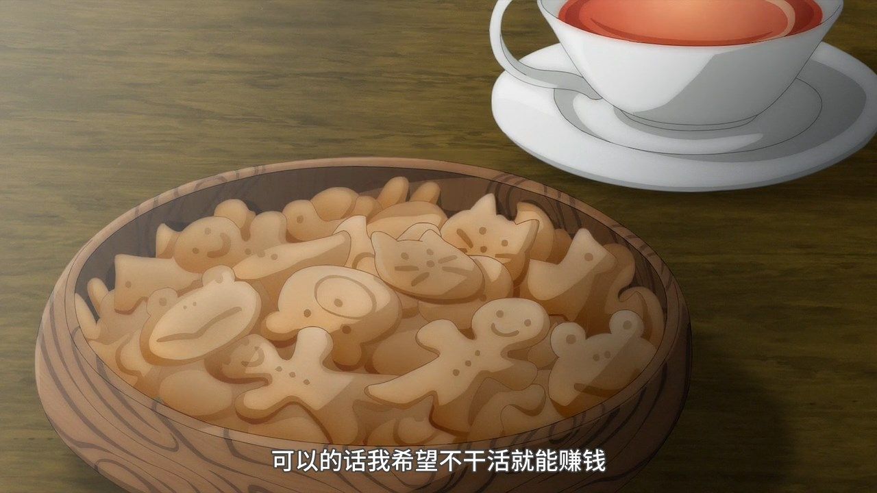 _LKSUB_Majo_no_Tabitabi_09_GB_720P_.mp4_snapshot_01.49