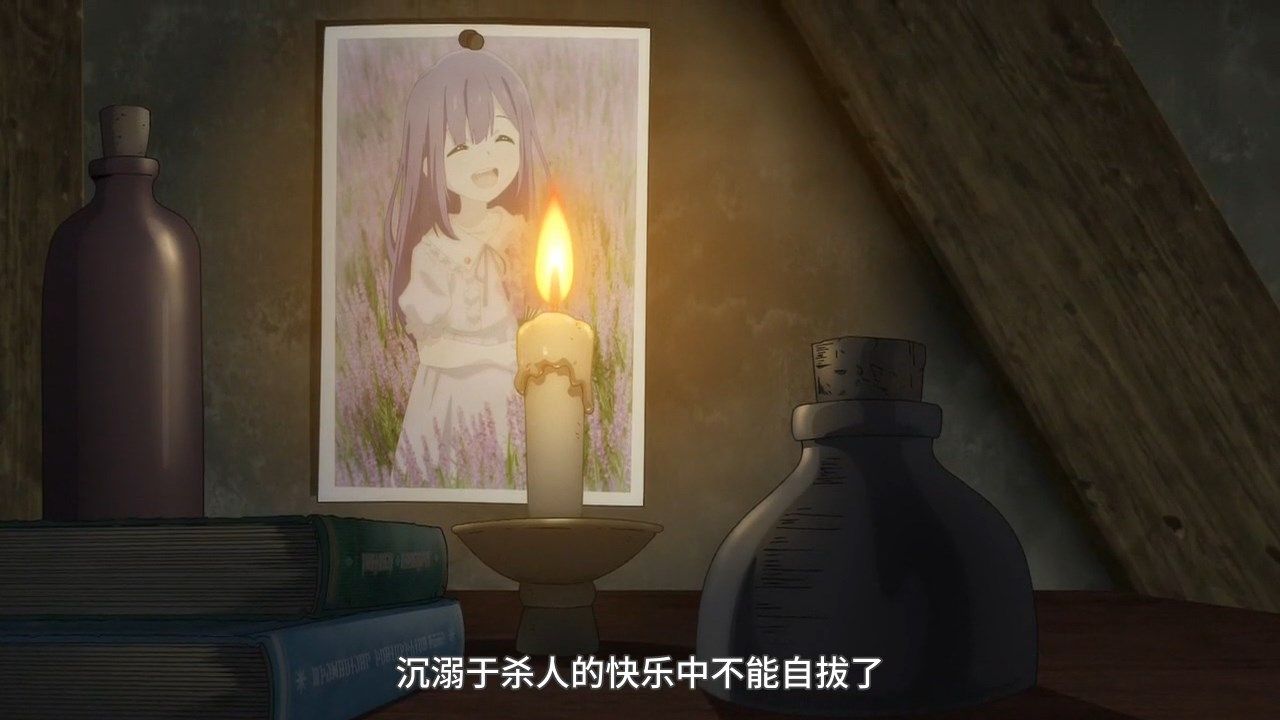 _LKSUB_Majo_no_Tabitabi_09_GB_720P_.mp4_snapshot_04.55