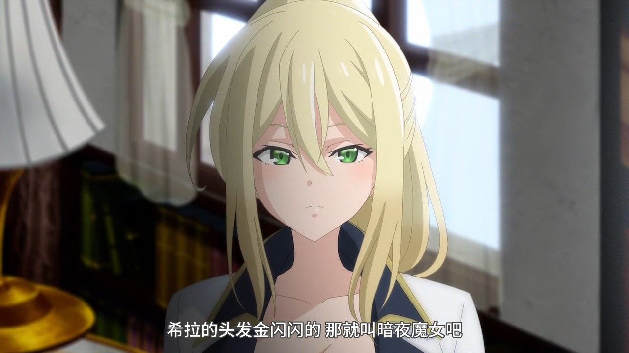 _LKSUB_Majo_no_Tabitabi_10_GB_720P_.mp4_snapshot_21.56