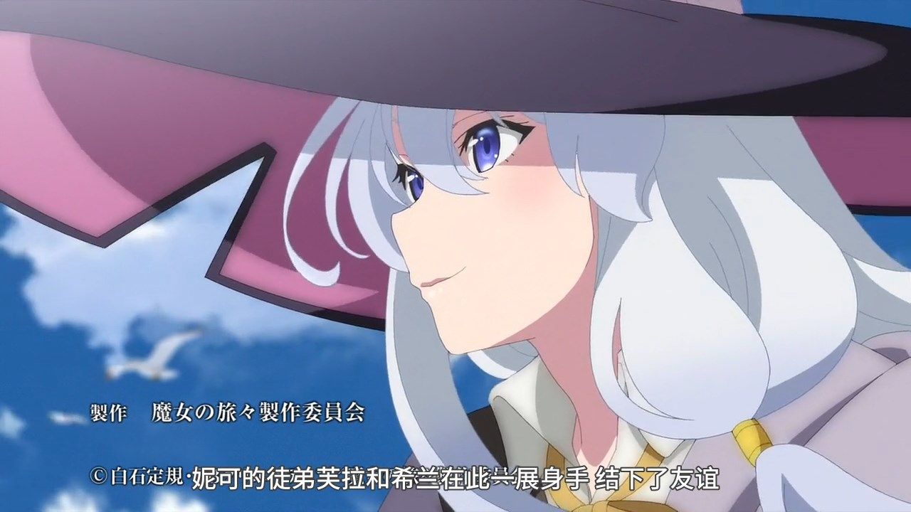 _LKSUB_Majo_no_Tabitabi_10_GB_720P_.mp4_snapshot_23.48