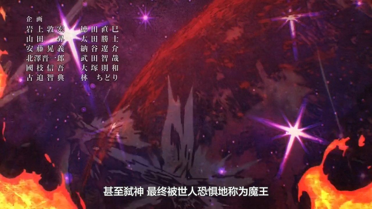 _LKSUB_Maou_Gakuin_no_Futekigousha_01_GB_720P_.mp4_snapshot_00.12