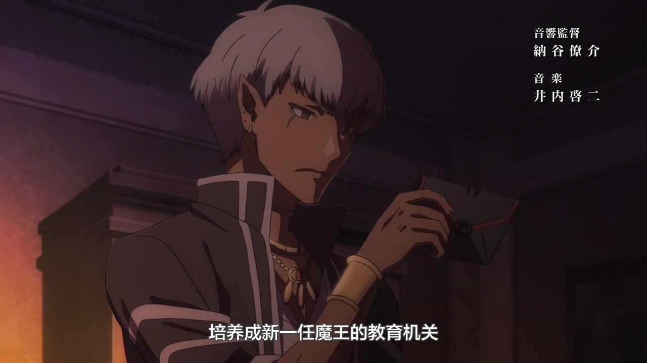 _LKSUB_Maou_Gakuin_no_Futekigousha_01_GB_720P_.mp4_snapshot_00.35