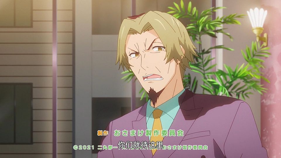 _LKSUB_Osamake_06_720P_.mp4_snapshot_01.23