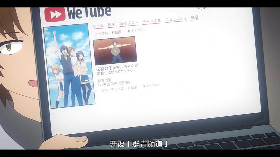 _LKSUB_Osamake_06_720P_.mp4_snapshot_11.44
