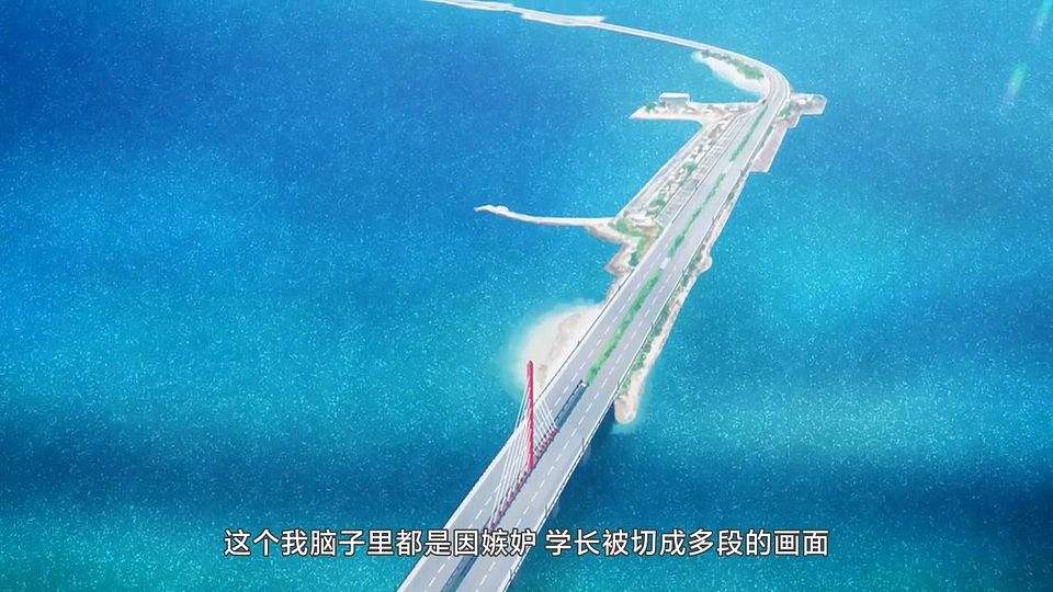 _LKSUB_Osamake_08_720P_.mp4_snapshot_06.36.882