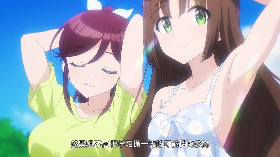 _LKSUB_Osamake_08_720P_.mp4_snapshot_09.35.707