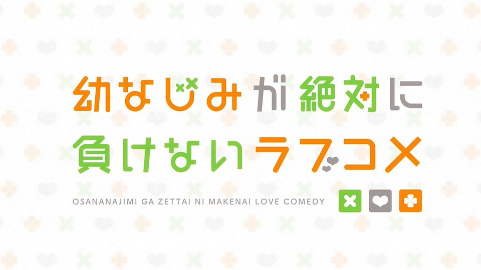 _LKSUB_Osamake_12_720P_.mp4_snapshot_02.39.236
