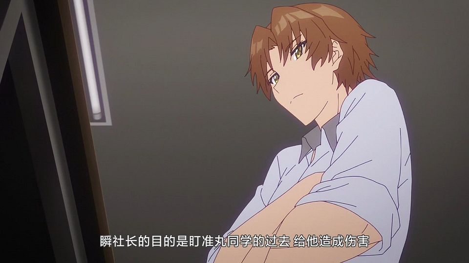 _LKSUB_Osamake_12_720P_.mp4_snapshot_17.14.823