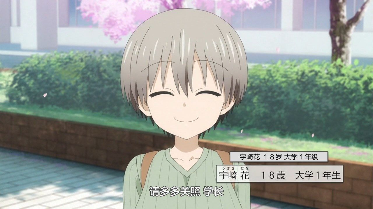 _LKSUB_Uzaki_chan_wa_Asobitai!_01_720P_.mp4_snapshot_01.14