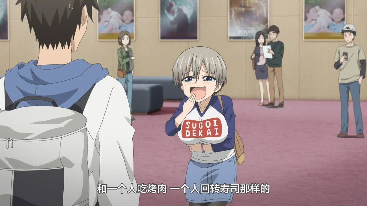 _LKSUB_Uzaki_chan_wa_Asobitai!_01_720P_.mp4_snapshot_07.49