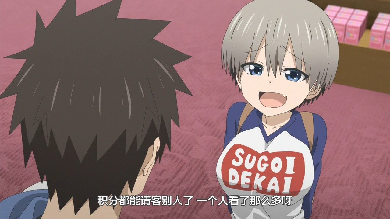 _LKSUB_Uzaki_chan_wa_Asobitai!_01_720P_.mp4_snapshot_11.21