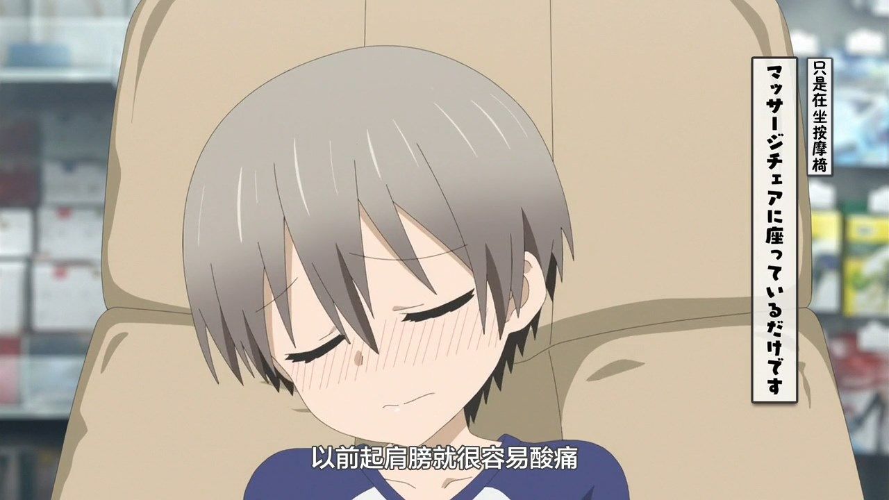 _LKSUB_Uzaki_chan_wa_Asobitai!_01_720P_.mp4_snapshot_13.01