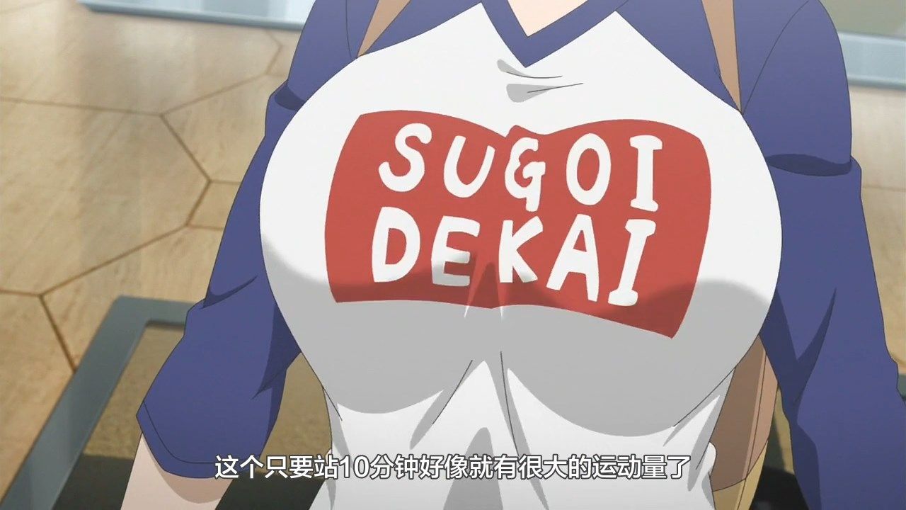 _LKSUB_Uzaki_chan_wa_Asobitai!_01_720P_.mp4_snapshot_13.51