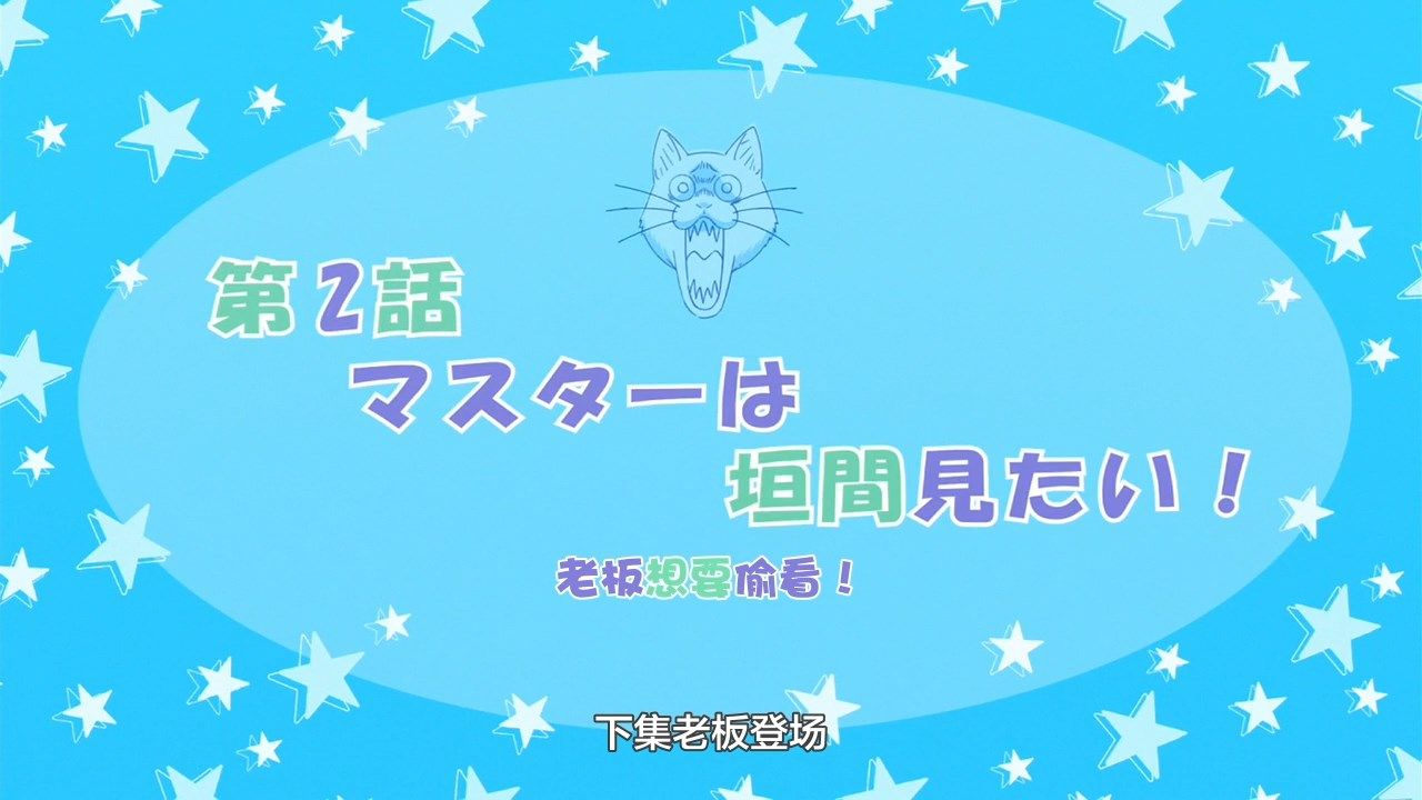 _LKSUB_Uzaki_chan_wa_Asobitai!_01_720P_.mp4_snapshot_23.47