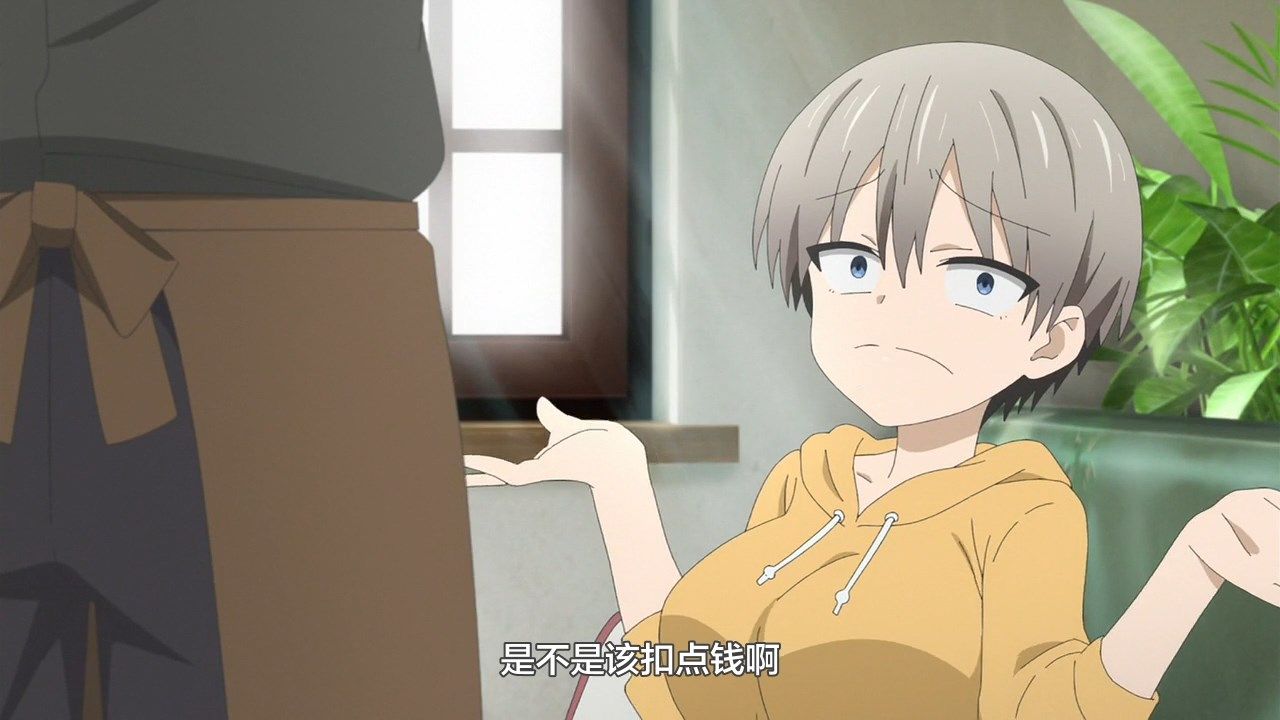 _LKSUB_Uzaki_chan_wa_Asobitai!_02_720P_.mp4_snapshot_05.39