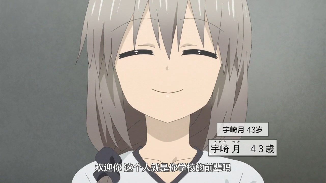 _LKSUB_Uzaki_chan_wa_Asobitai!_09_720P_.mp4_snapshot_03.37