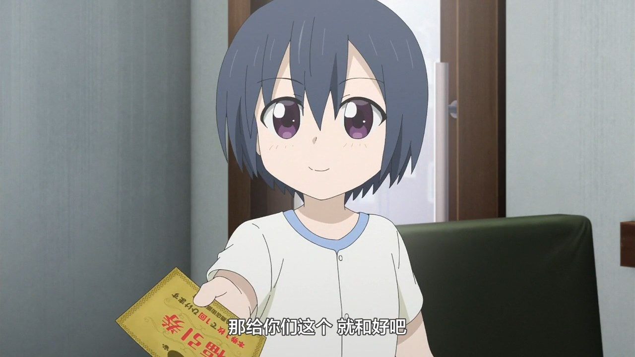 _LKSUB_Uzaki_chan_wa_Asobitai!_09_720P_.mp4_snapshot_20.36