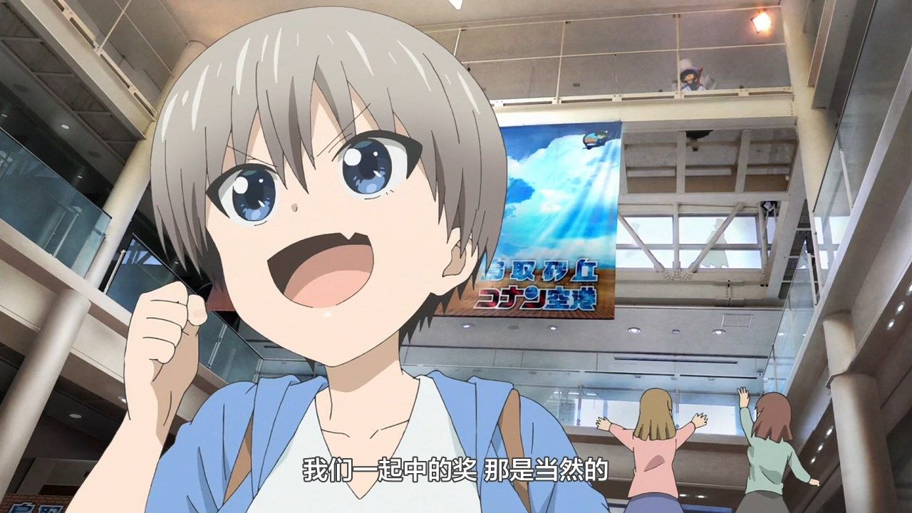 _LKSUB_Uzaki_chan_wa_Asobitai!_09_720P_.mp4_snapshot_21.50