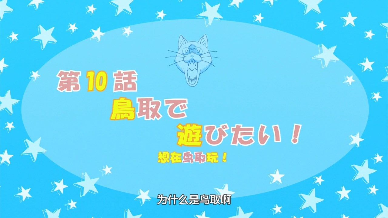 _LKSUB_Uzaki_chan_wa_Asobitai!_09_720P_.mp4_snapshot_23.47