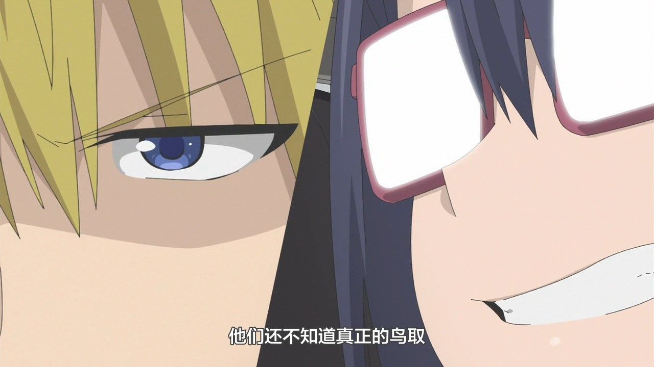 _LKSUB_Uzaki_chan_wa_Asobitai!_10_720P_.mp4_snapshot_04.04