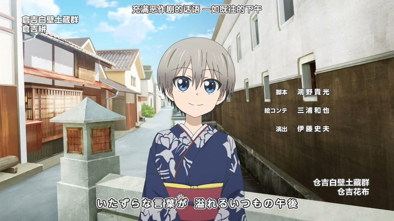 _LKSUB_Uzaki_chan_wa_Asobitai!_10_720P_.mp4_snapshot_22.23