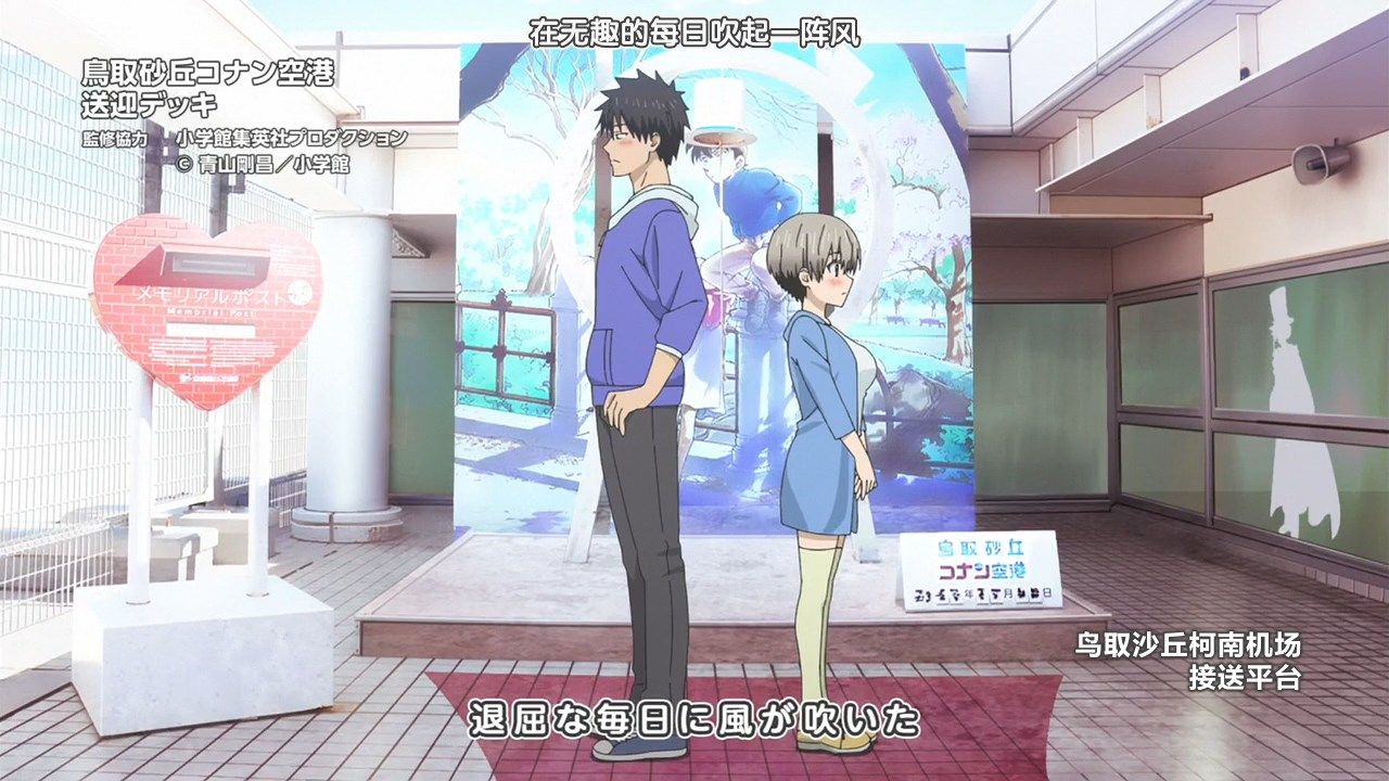 _LKSUB_Uzaki_chan_wa_Asobitai!_10_720P_.mp4_snapshot_22.33