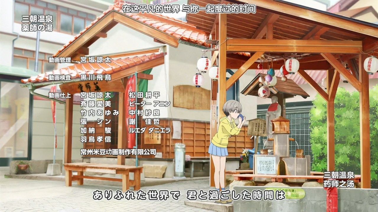 _LKSUB_Uzaki_chan_wa_Asobitai!_10_720P_.mp4_snapshot_22.37