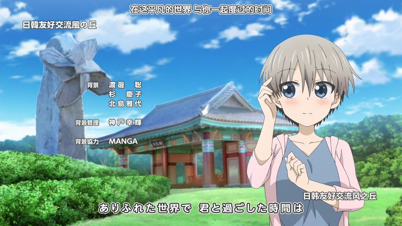 _LKSUB_Uzaki_chan_wa_Asobitai!_10_720P_.mp4_snapshot_22.43