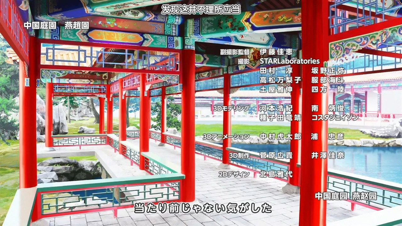 _LKSUB_Uzaki_chan_wa_Asobitai!_10_720P_.mp4_snapshot_22.47