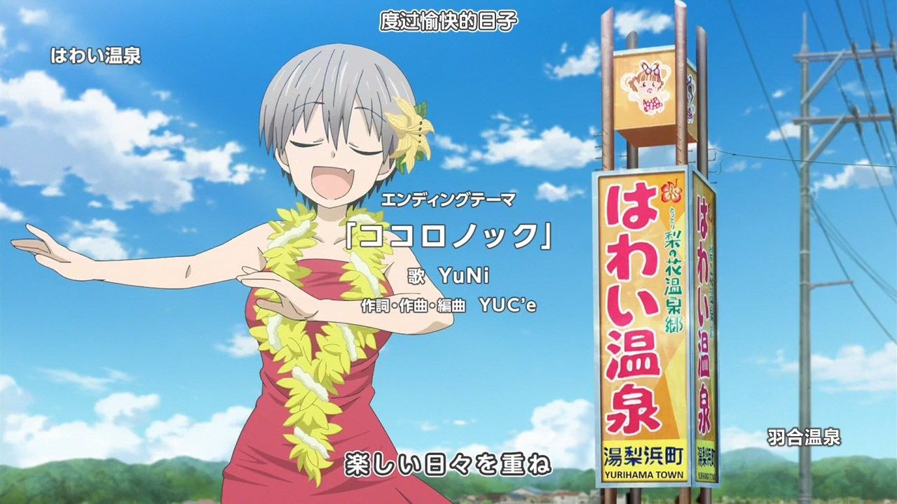 _LKSUB_Uzaki_chan_wa_Asobitai!_10_720P_.mp4_snapshot_22.55