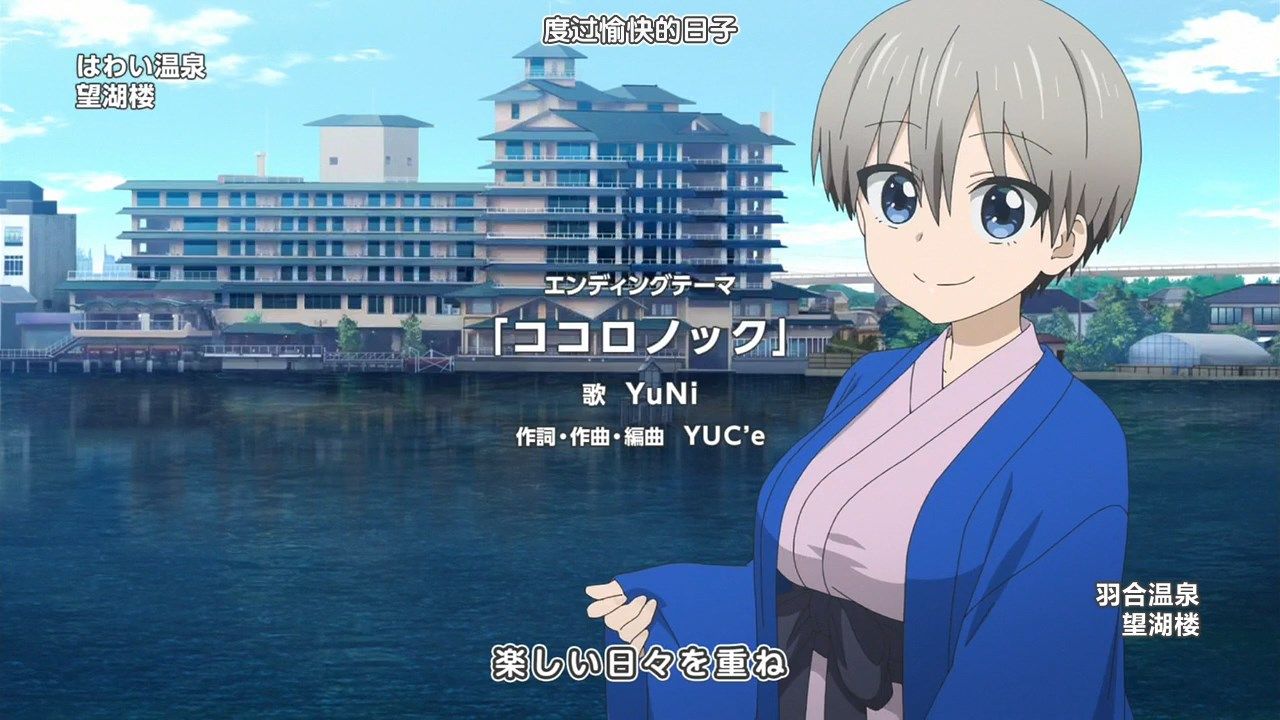 _LKSUB_Uzaki_chan_wa_Asobitai!_10_720P_.mp4_snapshot_22.57