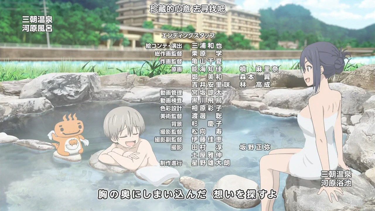 _LKSUB_Uzaki_chan_wa_Asobitai!_10_720P_.mp4_snapshot_23.00